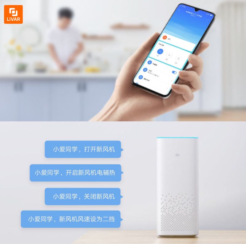 فن هوشمند تصفیه کننده هوا Mijia - Image 8