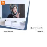 پرده ضدنور Mijia - Image 7