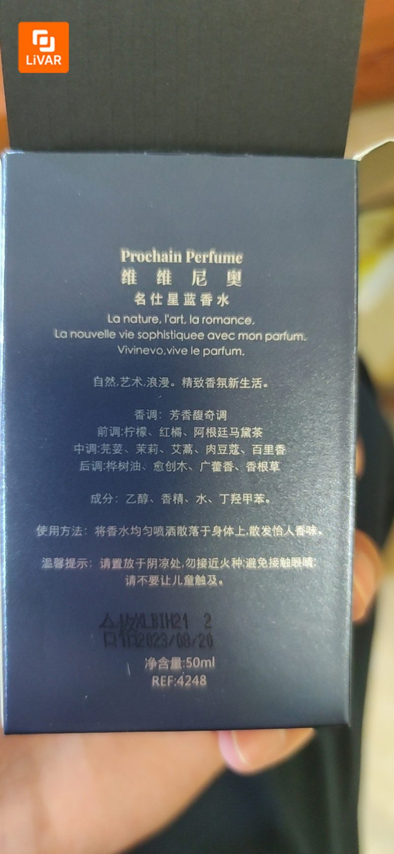 عطر مردانه Prochain - Image 8