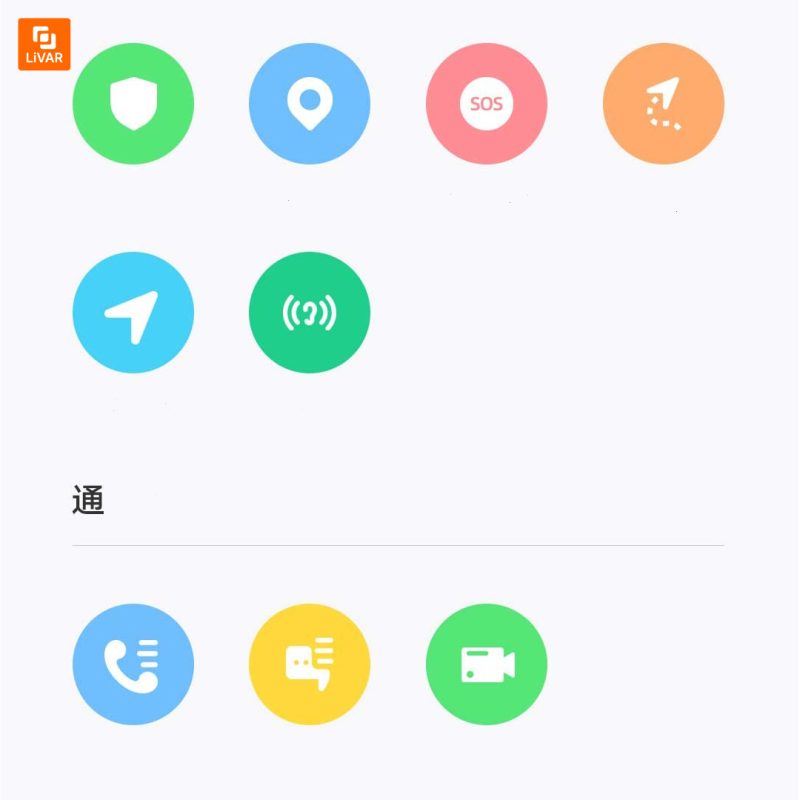 ساعت کودک Mitu - Image 5