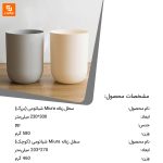سطل زباله Miura - Image 12