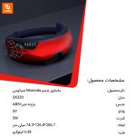 ماساژور چشم Momoda - Image 18
