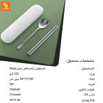 ضدعفونی کننده قابل حمل Moya - Image 12
