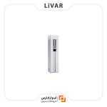 چراغ قوه سه کاره Nato