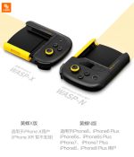 داک گیم پد Flydigi مجیا - Image 5