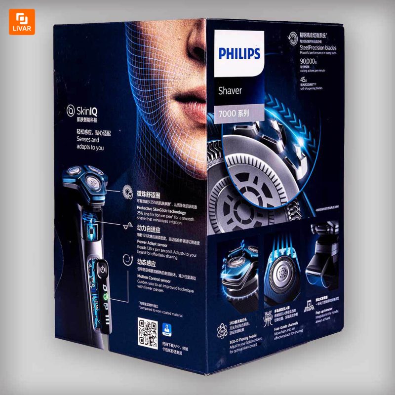 ماشین ریش‌تراش Philips - Image 9