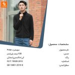 سویشرت Polar - Image 10