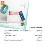 دستبند دفع کننده حشرات Pretty dragonfly - Image 8