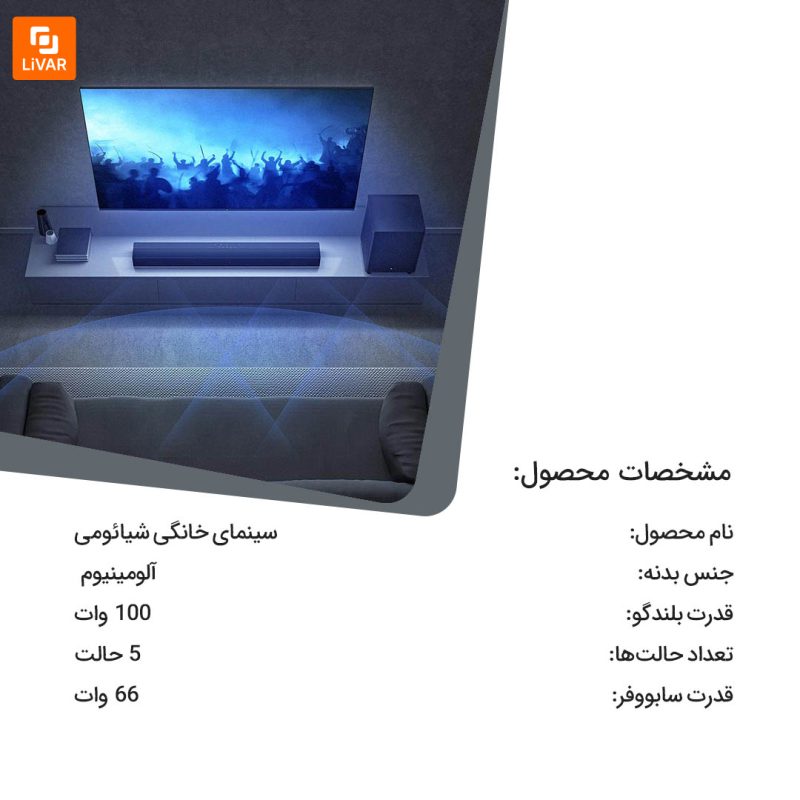 سینمای خانگی - Image 10