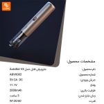 جاروبرقی قابل حمل AutoBot VX - Image 14