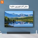 ساندبار Redmi - Image 3