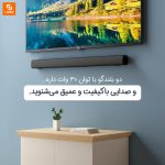 ساندبار Redmi - Image 5