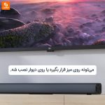 ساندبار Redmi - Image 7