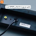 ساندبار Redmi - Image 9