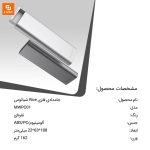 جامدادی فلزی Rice - Image 14