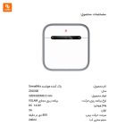 پاک کننده هوشمند Sawadikia - Image 8