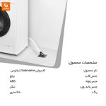 کف‌شور Submarine - Image 17