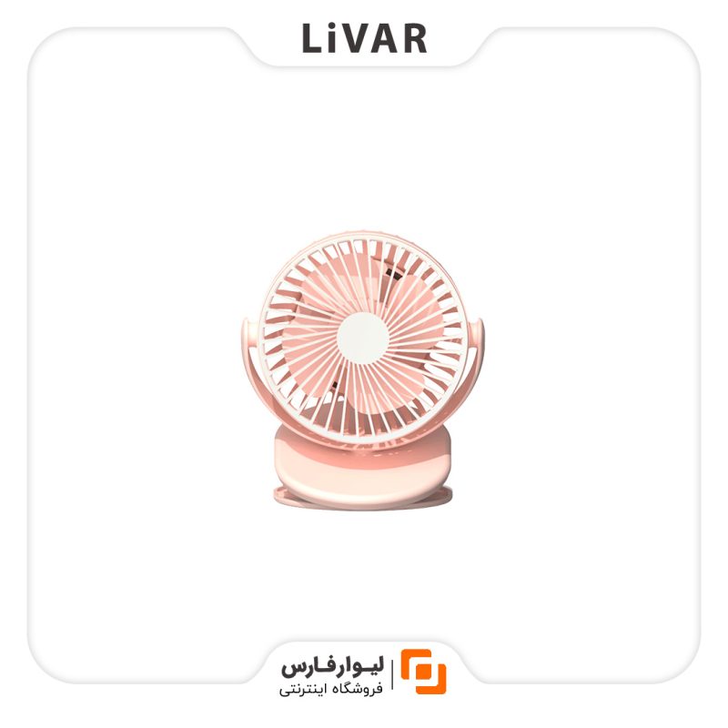 Livarfars Sule quality-made rotating clip fan۱ فن Sule