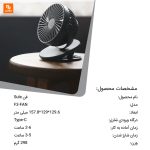 فن Sule - Image 12