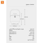 پلوپز چند منظوره قابل حمل UOB - Image 13