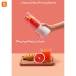 میکسر میوه قابل حمل Viomi - Image 3
