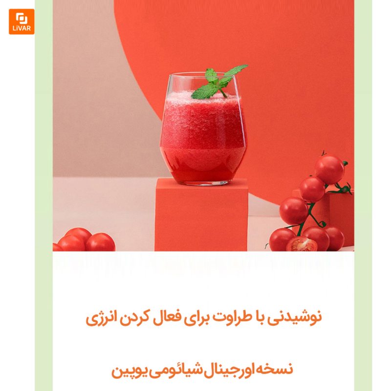 میکسر میوه قابل حمل Viomi - Image 6