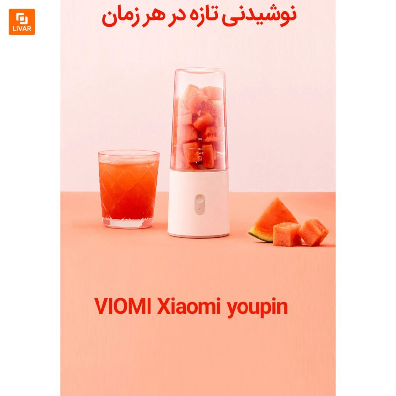 میکسر میوه قابل حمل Viomi - Image 8