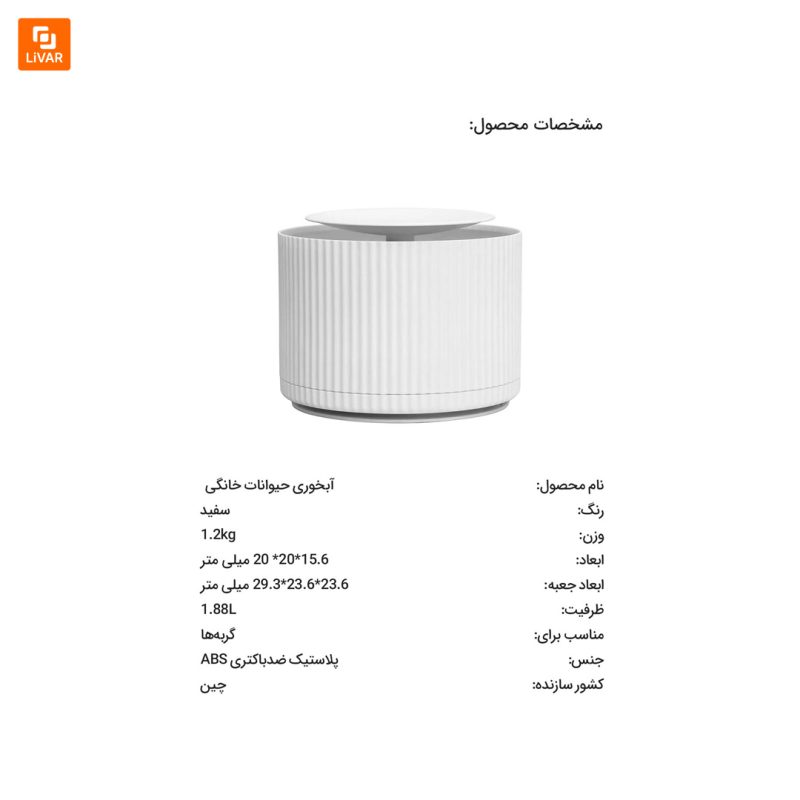 آبخوری حیوانات خانگی Xiaocheng - Image 9
