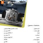 ساعت مکانیکی Xijia - Image 3