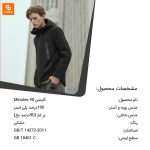 سویشرت ضدآب 90 Points - Image 14