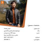 کاپشن Youqi - Image 3