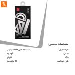 ست خط کش Fizz - Image 16