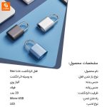 قفل اثرانگشت Noc Loc - Image 9