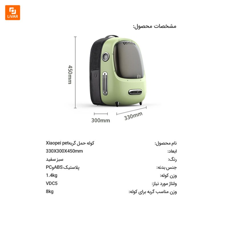 کوله پشتی حمل گربه - Image 12