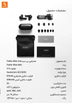 هندزفری بی سیم Pamu - Image 7