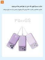 پاوربانک ایر باسئوس - Image 14