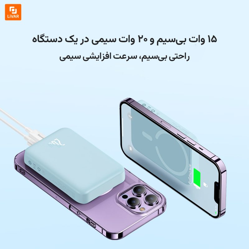 پاوربانک ایر باسئوس - Image 21