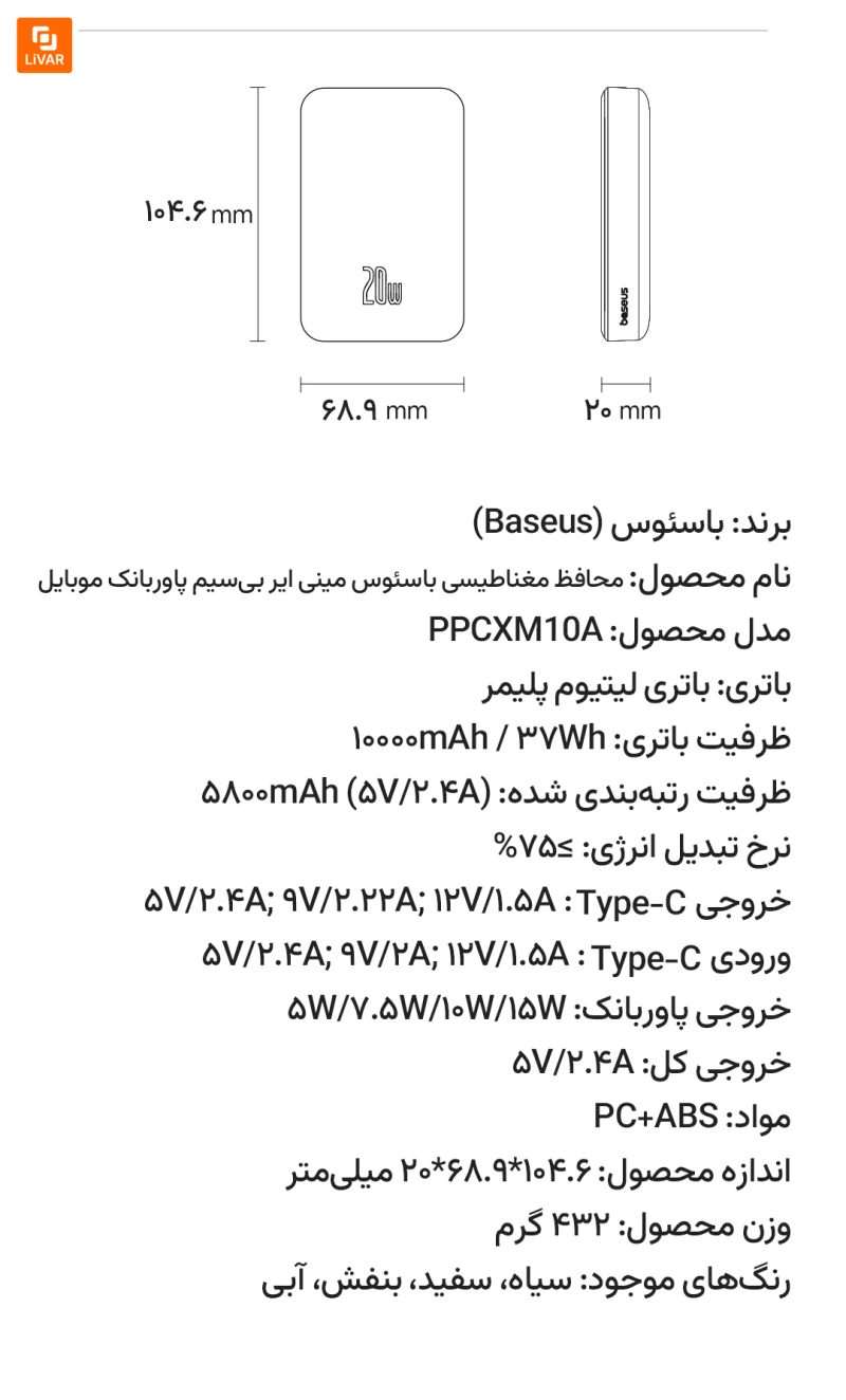 پاوربانک ایر باسئوس - Image 5