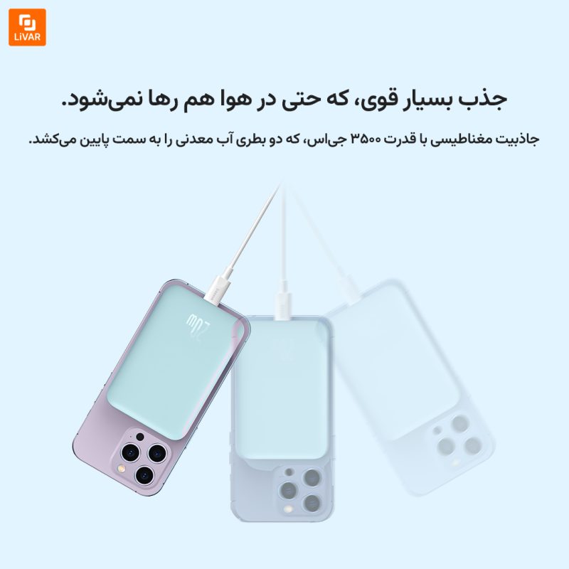 پاوربانک ایر باسئوس - Image 20
