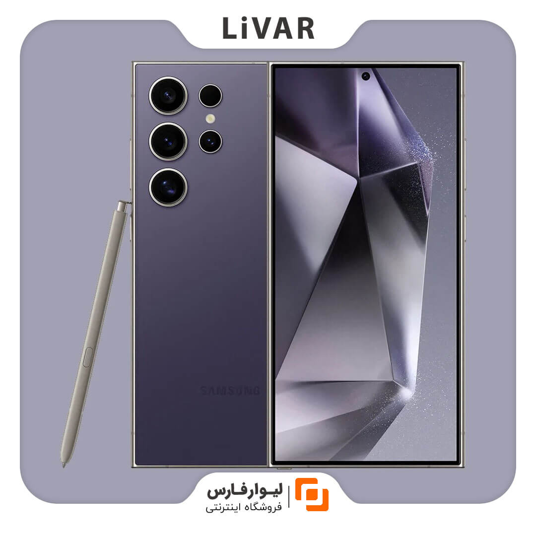 گوشی سامسونگ Galaxy S24 Ultra 5G