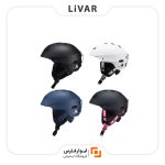 کلاه ایمنی دوچرخه و اسکی