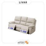 مبل Chivas