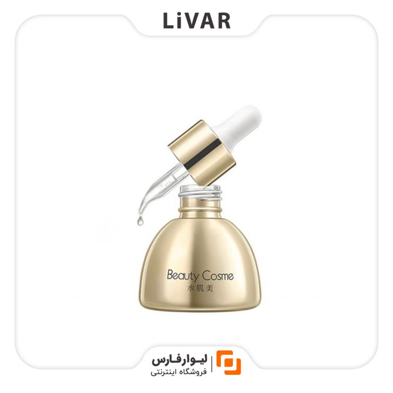 Hydrating Beauty Essential Oil to moisturize dry skin مرطوب کننده Hydrating Beauty