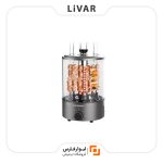 دستگاه باربیکیو خانگی