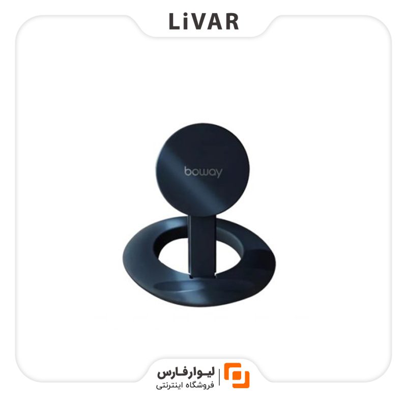 boway Z1 Folding Wireless Charger Black شارژر بی سیم تاشو Boway Z1