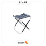 صندلی سبک و تاشو مسافرتی