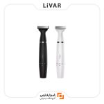 ماشین اصلاح MSN Meisen