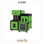 دستگاه قالب‌گیری دمشی نیمه‌اتوماتیک