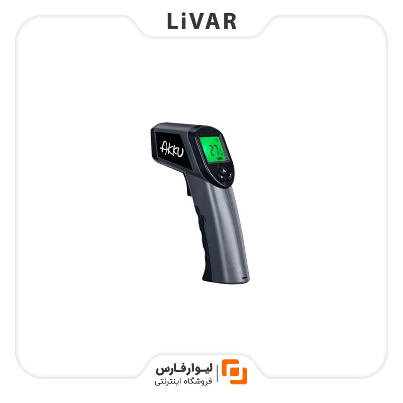 دماسنج مادون قرمز دستی AKKU - Image 1