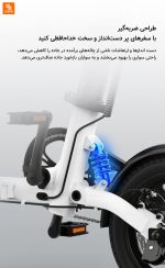 دوچرخه برقی تاشو ‏Xiaobai U8‏ - Image 14